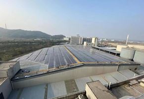 新奧能源寧波漢浦工具有限公司0.4MW分布式光伏發電項目